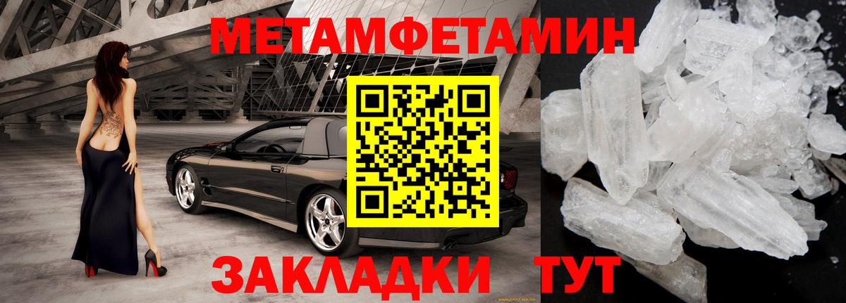 АМФ Premium Дербент