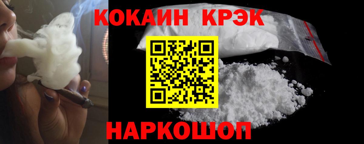 Кокаин Columbia Дербент