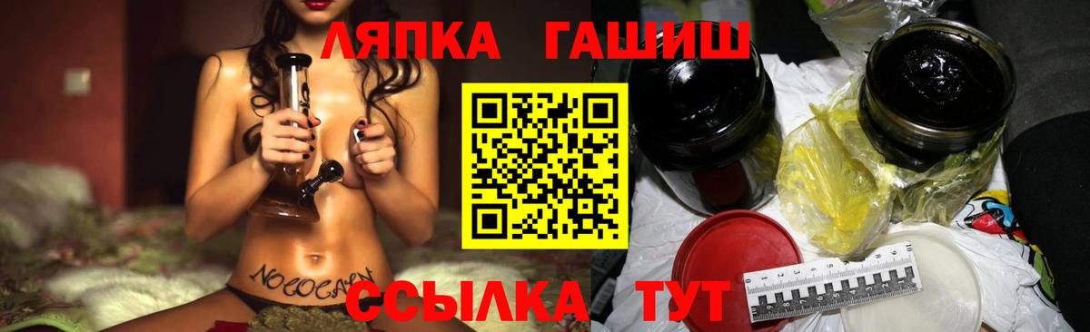 ГАШ Изолятор Дербент