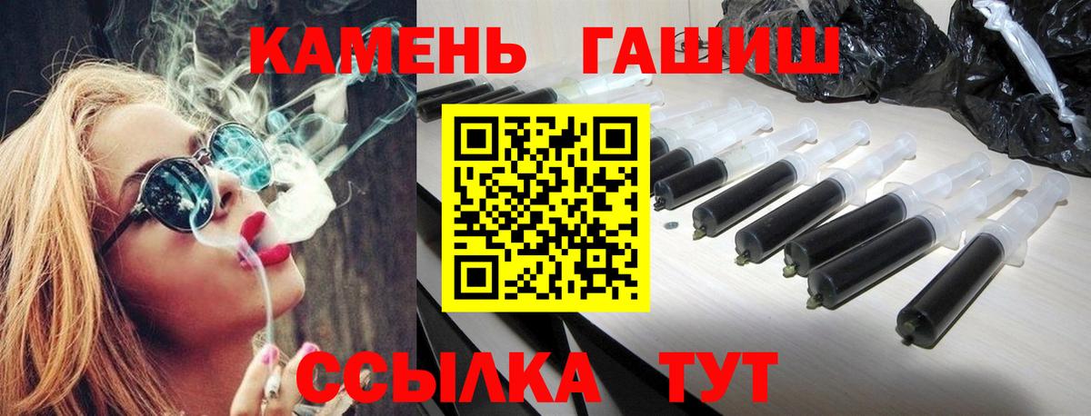 Дербент  ГАШИШ hashish  ГАШ  ГАШИШ Изолятор  Вход с VPN 