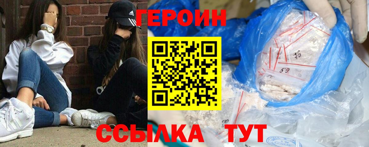 Дербент  Героин Афган  Вход с VPN 