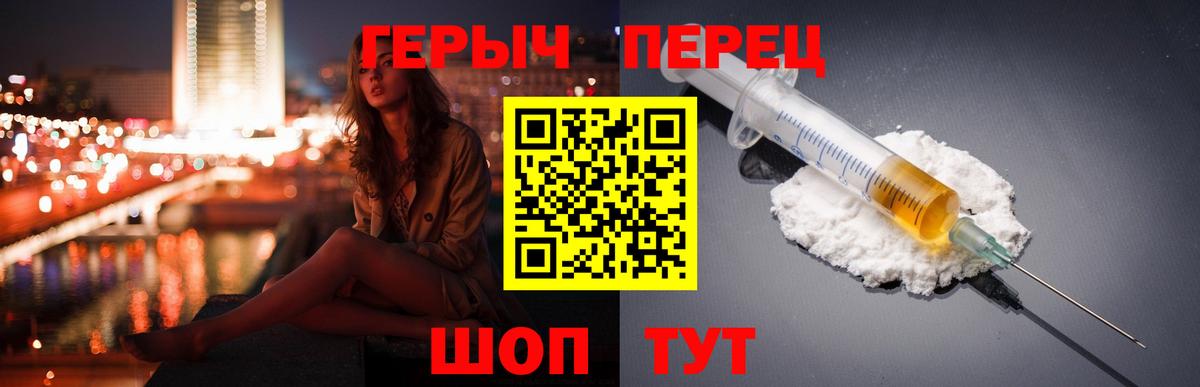 Героин белый Дербент