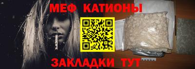 спайс Балаково