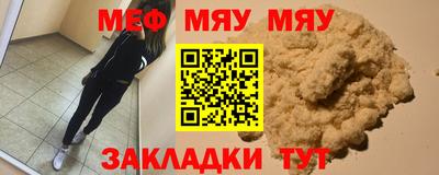 спайс Балаково