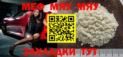 крисы Балашиха