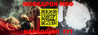 крисы Балашиха