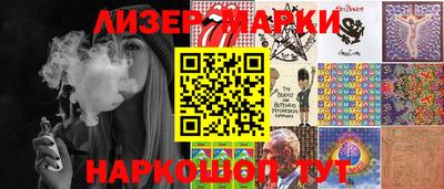 спайс Гуково