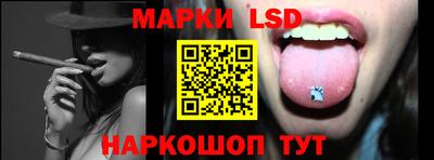крисы Балашиха