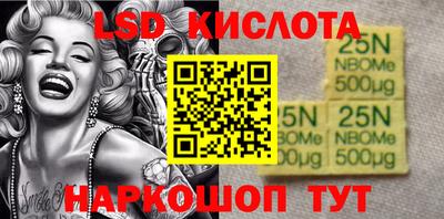 спайс Балаково
