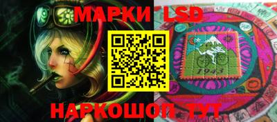 спайс Балаково
