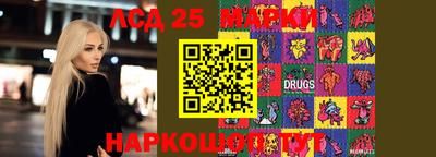 крисы Балашиха
