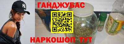 спайс Балаково