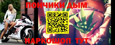 спайс Балаково