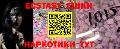 спайс Балаково