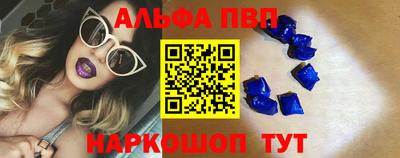 спайс Балаково