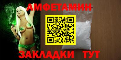 крисы Балашиха