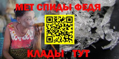 крисы Балашиха