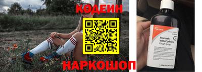 спайс Балаково
