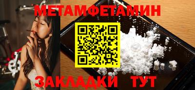 спайс Балаково