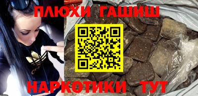 прущие крисы Гудермес