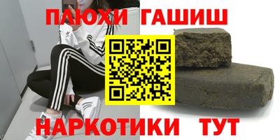 дмт Балахна