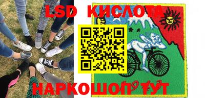 крисы Балашиха