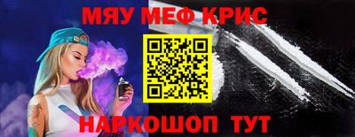 спайс Балаково