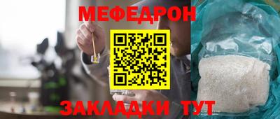 спайс Балаково