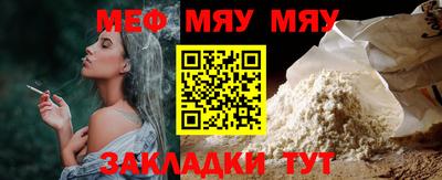 прущий лед Гулькевичи