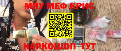 спайс Балаково