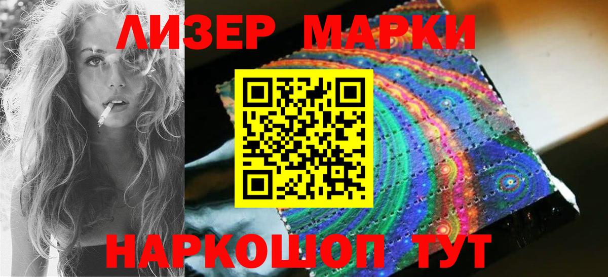 ЛСД экстази кислота  Вход с VPN  ОМГ ОМГ ссылки  Дербент 