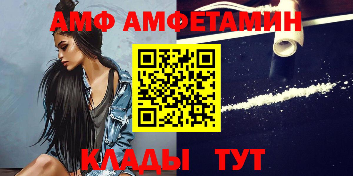 Первитин мет Дербент