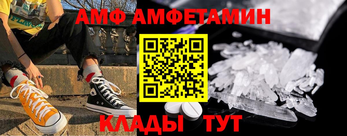 Дербент  Метамфетамин винт  Вход с VPN  МЕТАМФЕТАМИН  Метамфетамин винт 