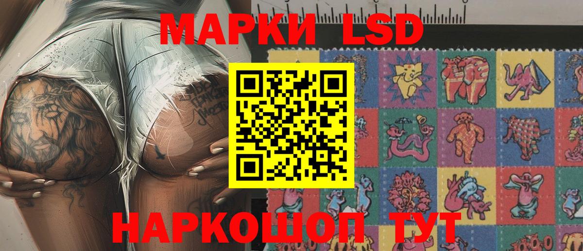 Марки N-bome 1,8мг  Вход с VPN  Дербент  Марки N-bome 1,8мг 