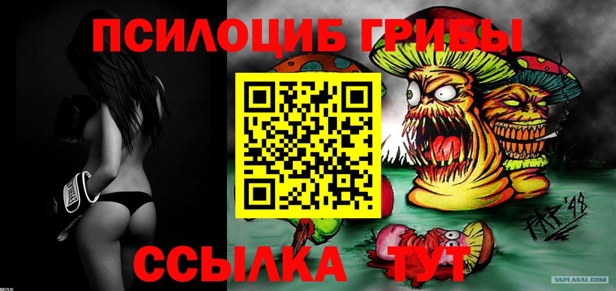 Экстази  Меф МЯУ МЯУ  Канабис  МЕФ кристаллы  ГАШ  Дербент  ТГК  Вход с VPN  ГАШ  Кокаин  Кокаин 