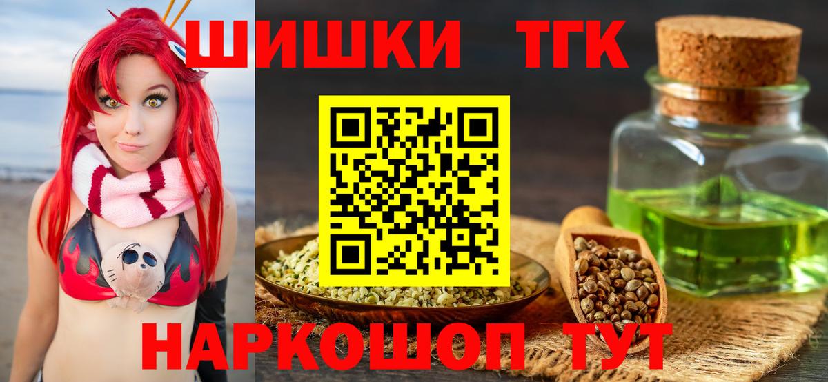 Конопля план  Вход с VPN  Дербент  Каннабис MAZAR  Канабис тримм  Бошки Шишки марихуана 